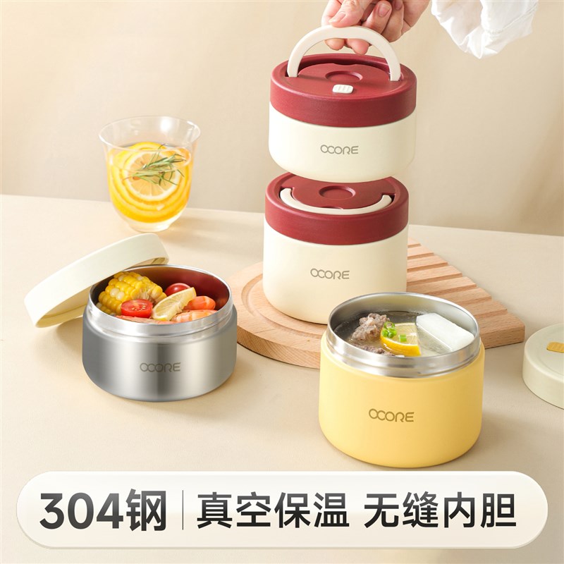 304不锈钢保温碗上班族24小时超长保温桶饭盒便当盒可携式带饭学