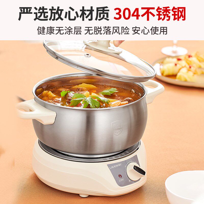 利仁DF电热锅小电锅分体小电火锅电迷你电煮锅