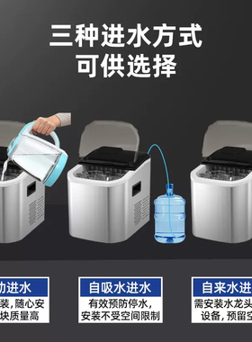 新飞制冰商用小型奶茶店台式方块冰格创业大冰块器