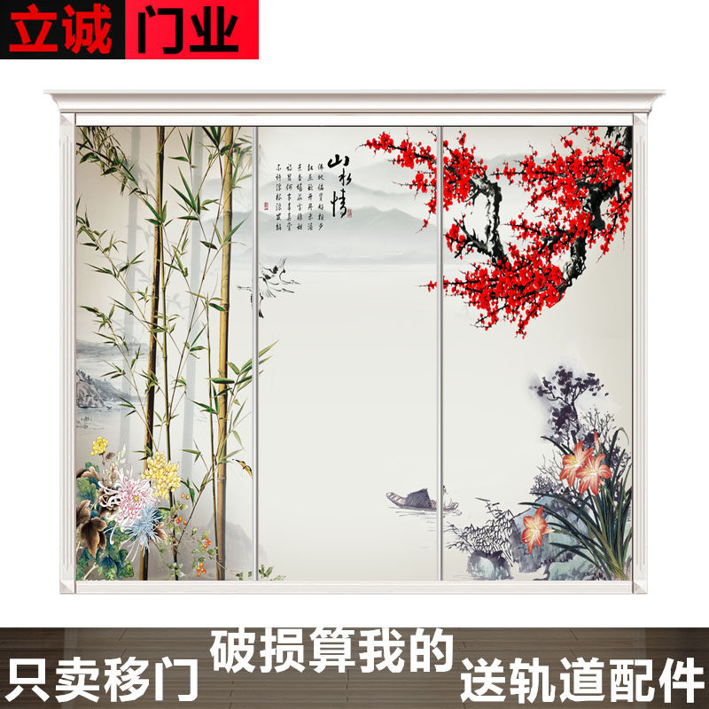 定制钢化玻璃移门衣橱推拉门壁柜滑动门衣帽间隔断门图片