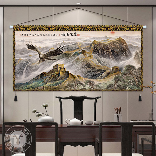 万里长城布艺挂画客厅沙发办公室饰画电表箱遮挡