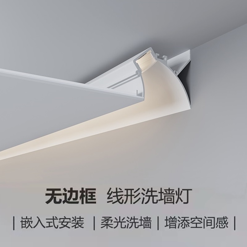 led线性嵌入式无边框铝槽卧室客厅灯带线条灯墙角走廊过道洗墙灯
