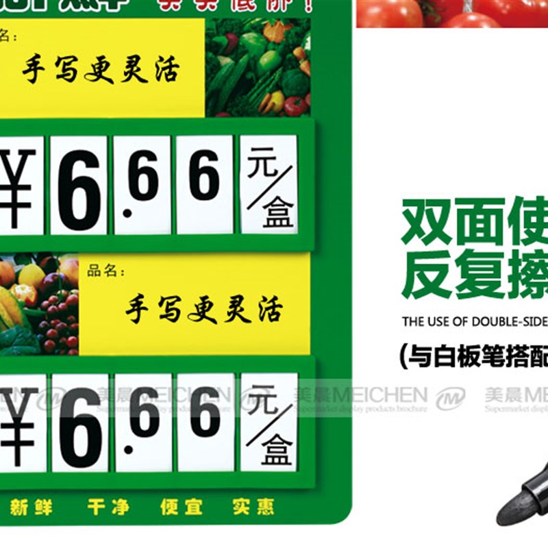 超市价格牌菜价牌双栏价签 水果蔬菜吊牌 挂式生鲜标价牌海鲜挂牌