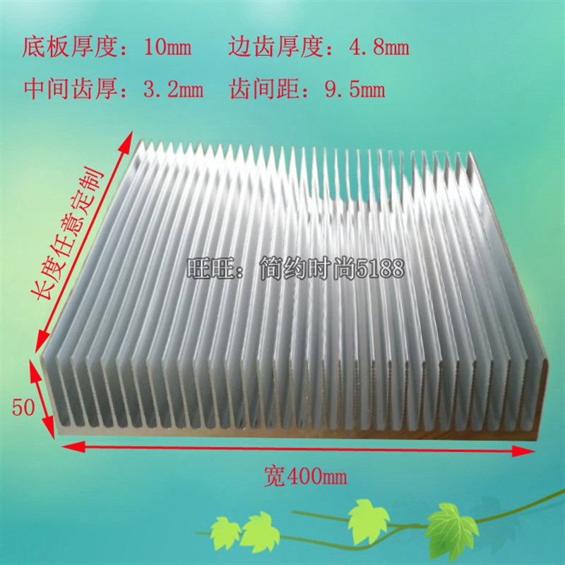 功放铝型材散热器散热片宽mm高mm长1mm  长度可任意定制