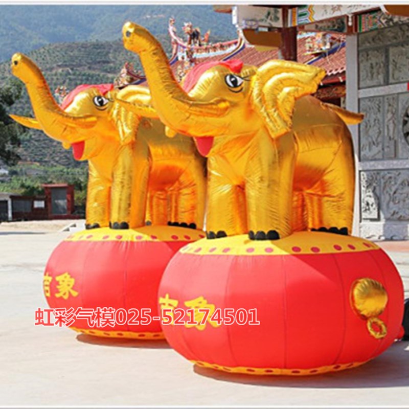 虹彩气模  金色大象狮子牛婚庆充气气模 充气拱门