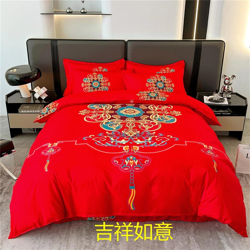 大红色婚庆四件结婚床单被家纺床上用品新婚婚房陪嫁被罩