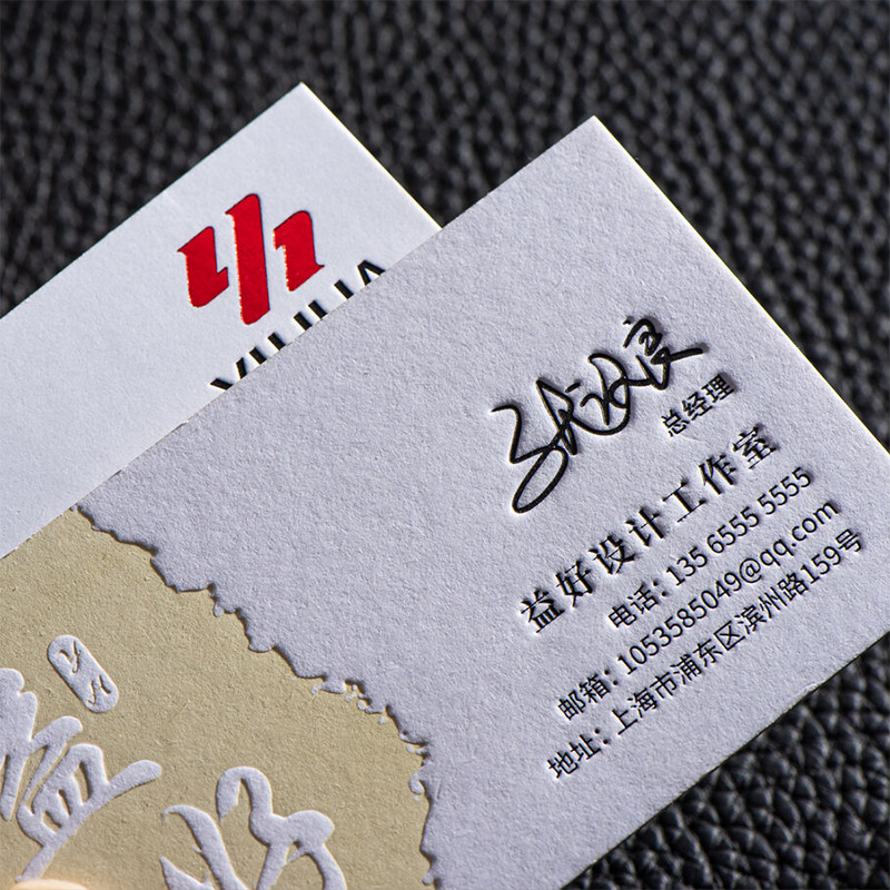 特种纸名片定制棉纸定制凹凸印刷高档卡片打印个人高端名片设计制