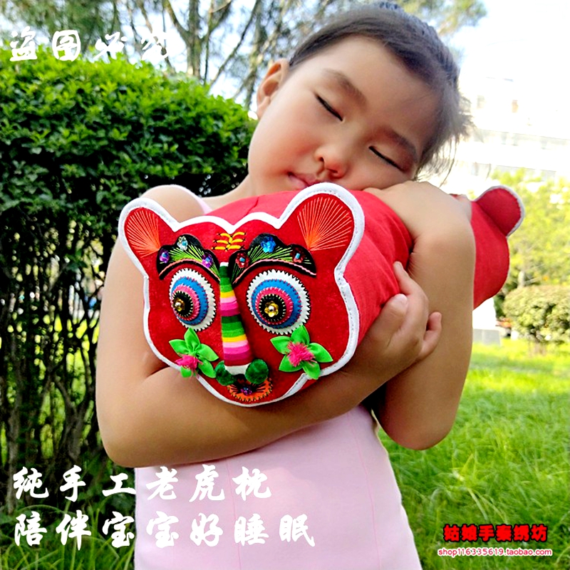 纯手工稻谷壳荞麦壳老虎枕头布老虎婴幼儿满月0-2岁绣花枕头狮子