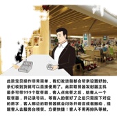 取餐叫号器商用叫餐器餐饮动飞盘队叫号取餐