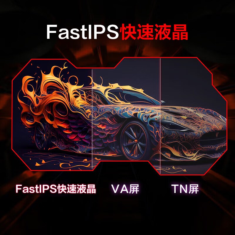 HKC电脑显示器27英寸2k144/2hz台式电脑屏幕电竞笔记本外接曲面