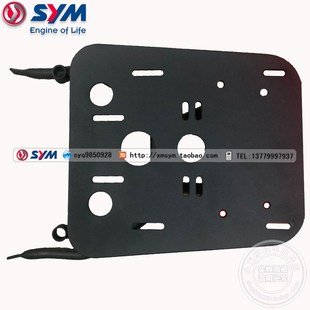 三阳机车 款 新 巡弋劲旅 后货架 尾箱架