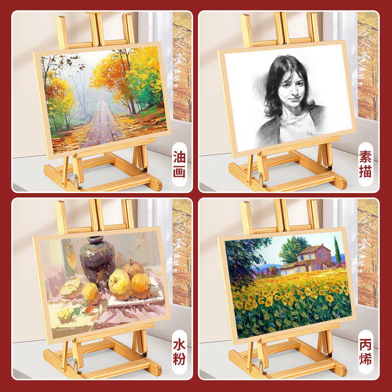 桌面画架台式美术生实木画板装便携儿童迷你油画架子图片