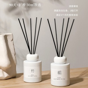 香氛火香薰家用室内卫生间厕所除臭去异味持久留香高级感精油