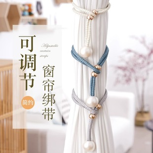 客厅扣环绑扎束带装 轻奢高档珍珠窗帘绑带一对装 饰配件绑绳挂钩