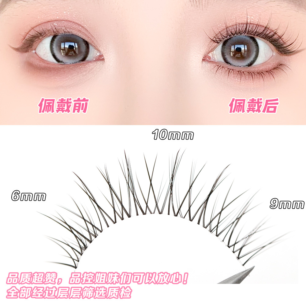 梦鹿【W-57】女团根根分明自然浓密整条一片式假睫毛5对装