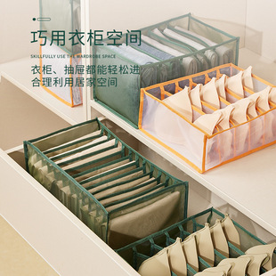 子衣服收纳衣柜抽屉衣物盒衣橱分隔袋筐分格分层家用整理箱 裤
