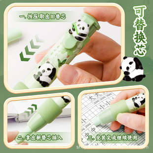 卡通海绵护套橡皮擦学生专用按动可替换笔握式 新款 按动出芯