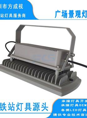 源水头工舞厂D灯MX512MZT投光户外防100W台灯RGBW便携灯照树灯热