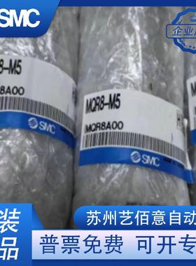 WYKS-MC高速旋转接头MQR1/MQR2-M5MQR4-M5MMQR8-5MQR12M/16M5QRF