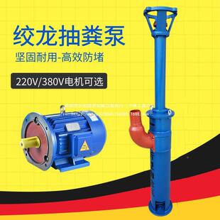 厂泥家直销绞龙抽养粪泵鸡牛猪殖场化MSR粪池吸粪排污泵浆泵蛟龙