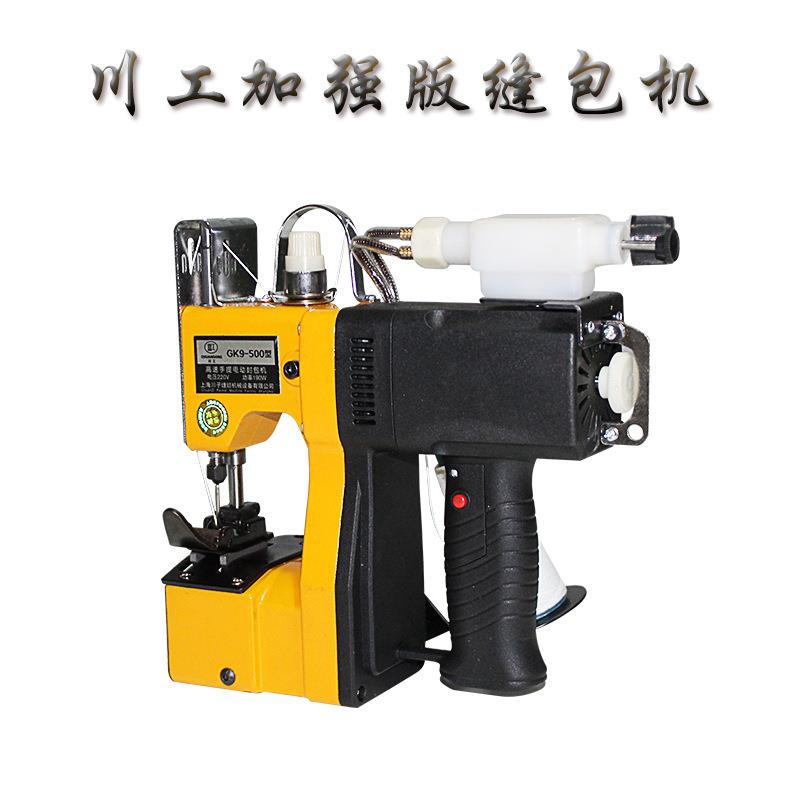 川LRI工牌缝自织动加油手提式电动包机封包机编袋封口机打包机