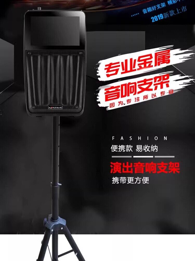 山水音响通用支架音箱架脚架功放机托盘三角架加厚专业三脚架落