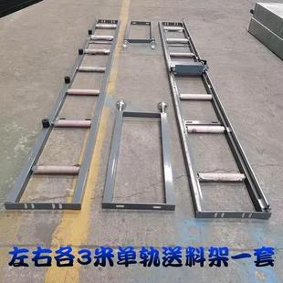 切卸割机拖架送料架切管机数显可料调节定位架支撑架子款749料架