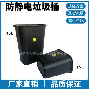 100L大容防静电垃圾桶无尘净室专CMA量用E开SD垃圾桶洁脚踏盖240L