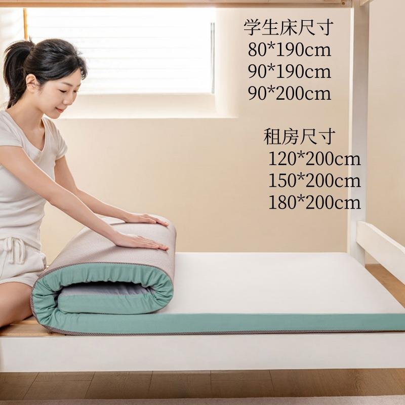 榻米MSF2024-垫忆棉床垫软榻垫寝室海绵子学生垫宿舍记单人上下铺