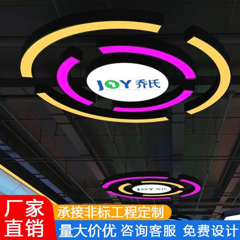 商用圆吊弧造型灯电玩办公商场台球室前台大厅健城身房QAC过室道