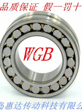 现无锡货滚轴承满额W3GB22MJU205CA/W3S双列调心滚子轴动承