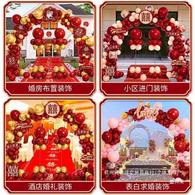 厂家直销气球婚拱WIL门结婚支架室村外大门口场景装饰农礼路引庆