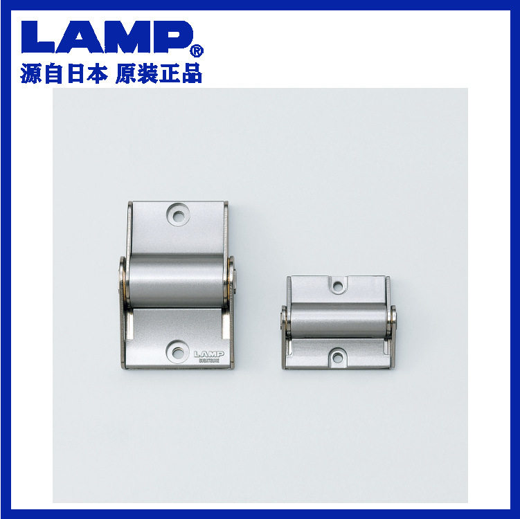 LAMP蓝普任意停扭矩铰链定位铰链随意停阻尼合页180度任意停HG-IT