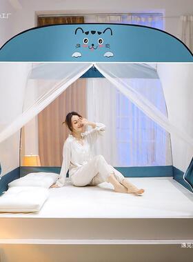 05新款免古安装UIK蚊帐家用可折叠双开门加密升级2蒙2包儿童防摔2