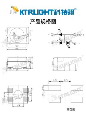 LED3528SYR雾状rgb贴片珠1210雾5状rgb灯全彩灯珠全彩328贴片led