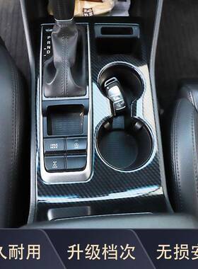 5-2蹭01款右驾途胜专改装桃木碳纤PSU维内饰贴装饰防刮贴用非贴纸