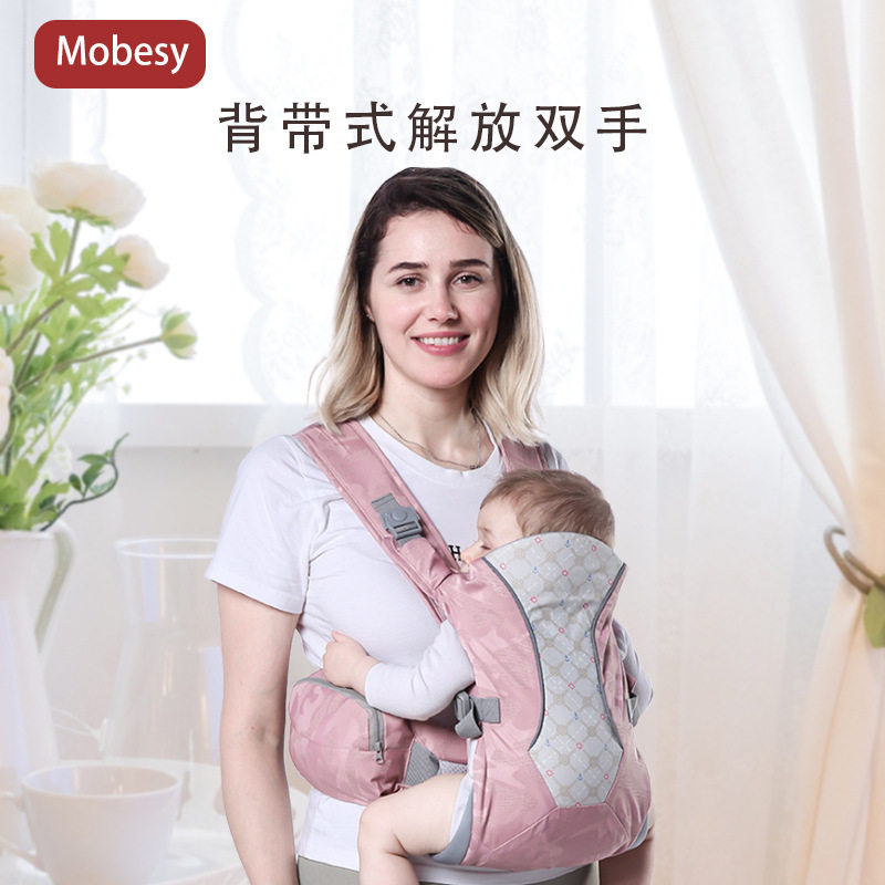 婴儿背带宝宝背巾前后两用抱娃母婴用品透气轻便护脊前抱式背娃