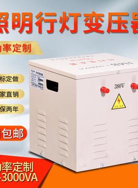 YN-X1005MB-500VA行灯照明压变器380vJ220v变36v转24v12V低压隧道
