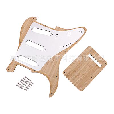 乐器配件吉用ST竹制他套护板后GSSS30盖装
