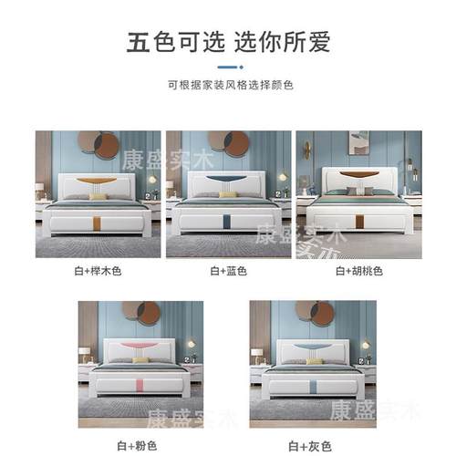 W7全实木床床主床卧1GYA.米橡木8双人现代简约压纹实木1.5储物婚