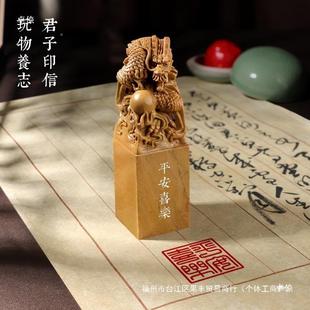印私人定刻无品牌/生肖办公寿山石生肖名字章章篆年藏刻书签名章