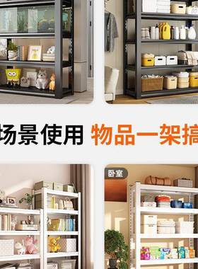 货架多层置物架带洞LZP用板家铁阳台地洞下室仓库仓储厨房杂物收