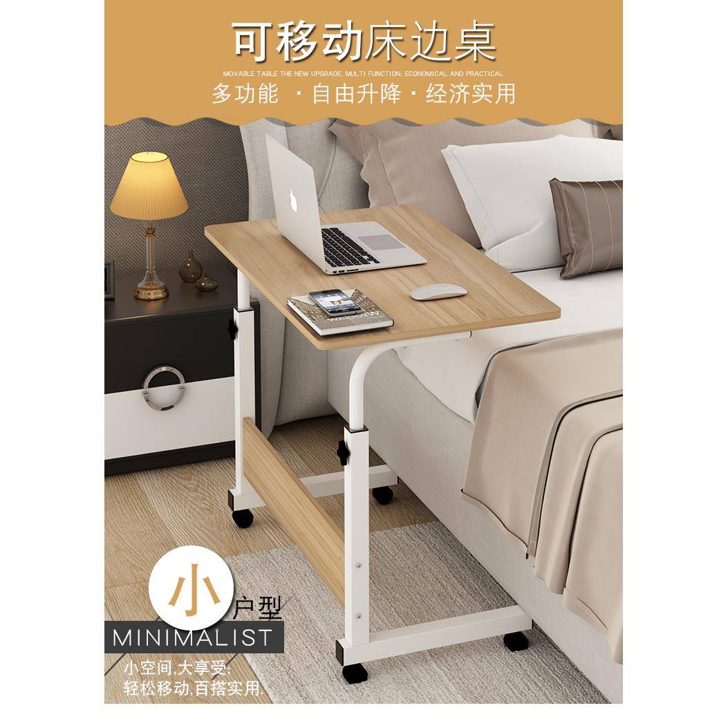 1电脑桌移F7TM8J5J动简家用书易桌卧室床上懒I人小桌宿舍桌子简约