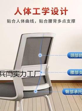 电脑习椅用办公椅子舒累适IRJ久坐不会议员工椅学家宿舍办公室凳