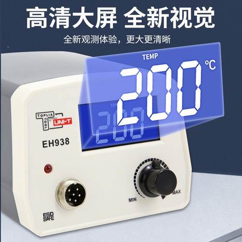 拓利亚)(TOPIAEH938焊防静FEB电数显温控电台电L烙铁套装65W