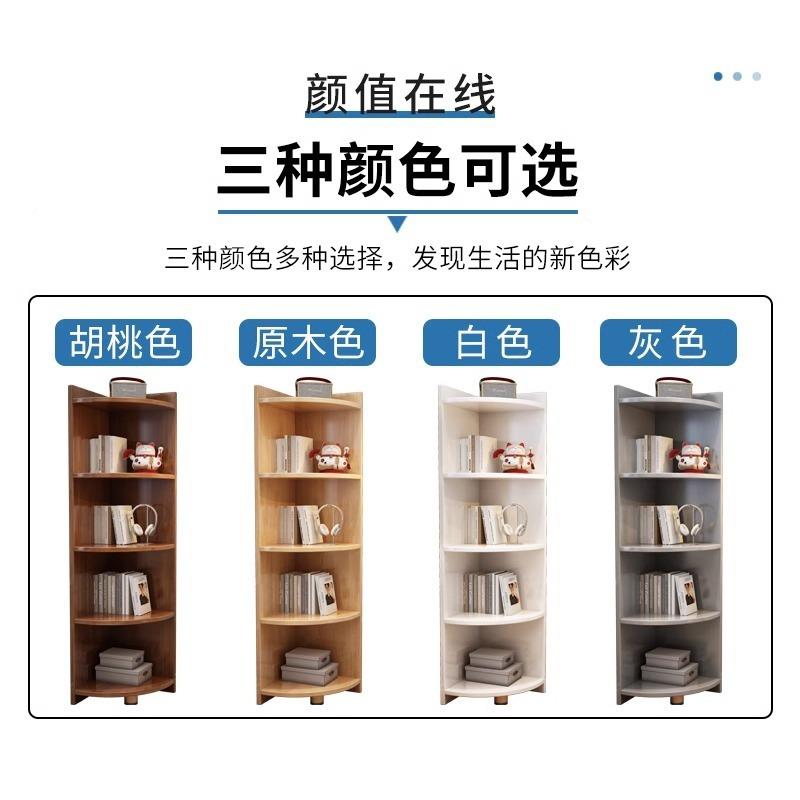 全实jhXR5ka2角木书架墙落地储置简物架小户型现代约卧室家用转角