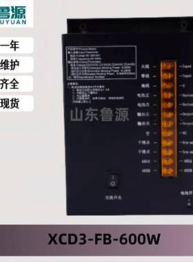 高压柜分式直入流电XCD3-FB600W/布400嵌228式操作电源源NMK100-2
