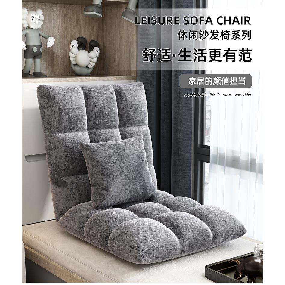 K8懒沙榻榻米卧室阳台舍F7MJS9HH小沙发床上靠背椅单人人折宿叠发