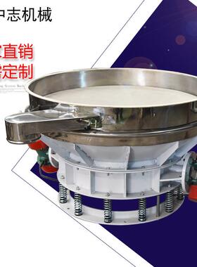 双震源圆振动筛不锈钢形质直排筛材面粉淀粉除杂单层直PZX排筛厂