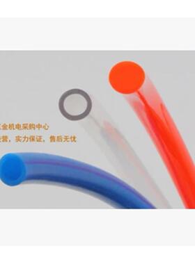 U气管PU4*2.560*48*510*6.512*81*116*12RMY4P空压机软管